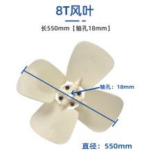 HTH电竞体育
风叶/冷却水塔配件/ABS风叶凉水塔风扇叶/专用散热风机