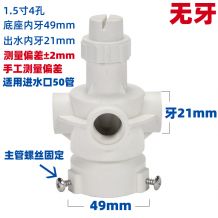 HTH电竞体育
布水器转头冷却水塔喷淋分水器旋转头四孔六孔喷头配件