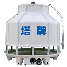 玻璃钢华体会精准计划
10T工业冷水塔10吨