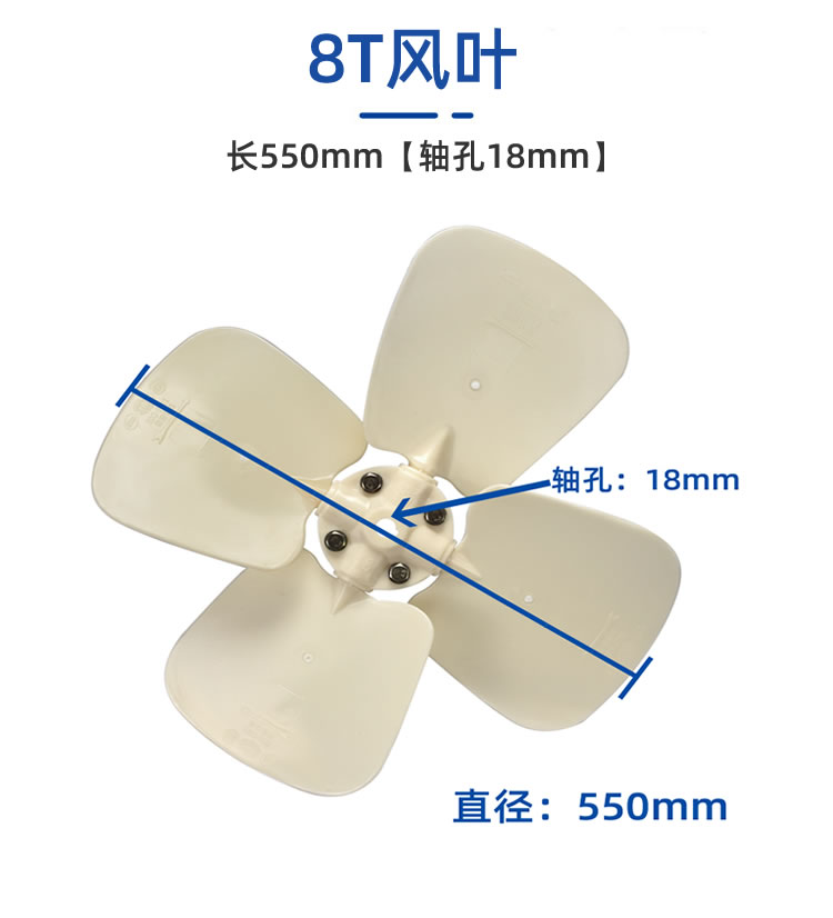 HTH电竞体育
风叶/冷却水塔配件/ABS风叶凉水塔风扇叶/专用散热风机  冷却塔配件  第1张