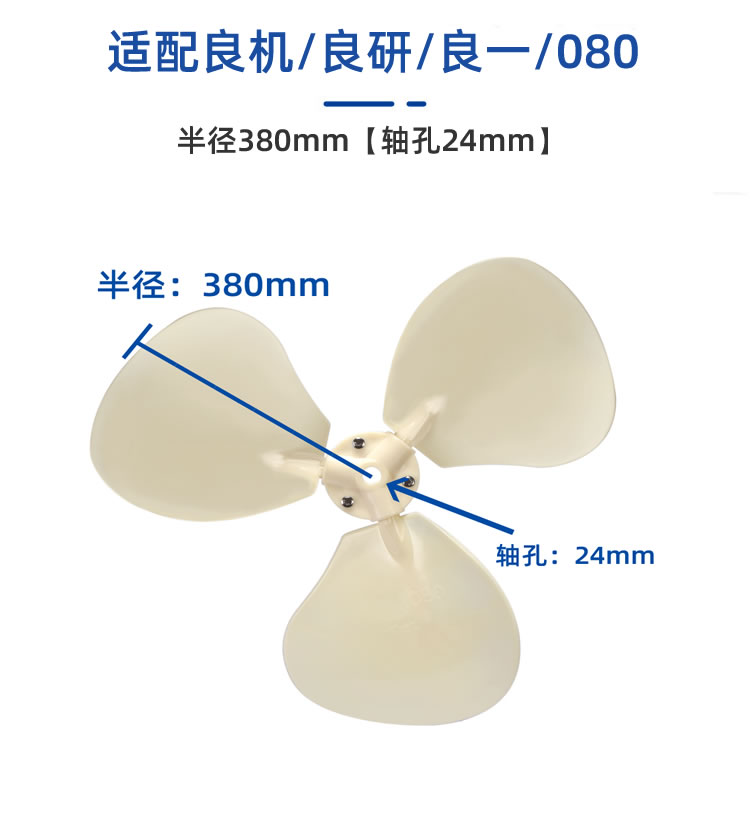 HTH电竞体育
风叶/冷却水塔配件/ABS风叶凉水塔风扇叶/专用散热风机  冷却塔配件  第10张