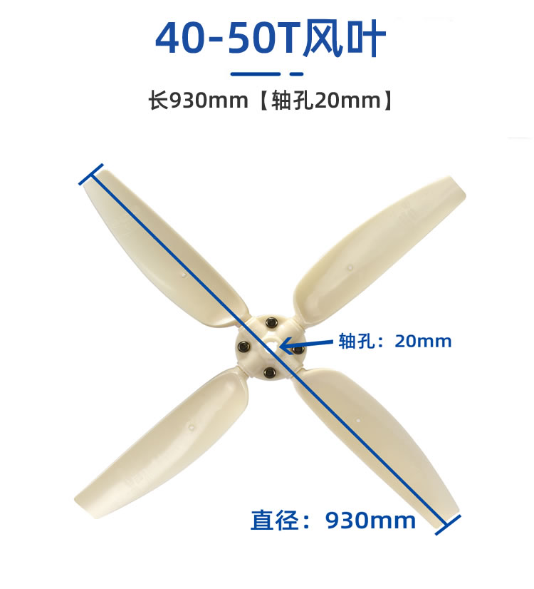 HTH电竞体育
风叶/冷却水塔配件/ABS风叶凉水塔风扇叶/专用散热风机  冷却塔配件  第5张