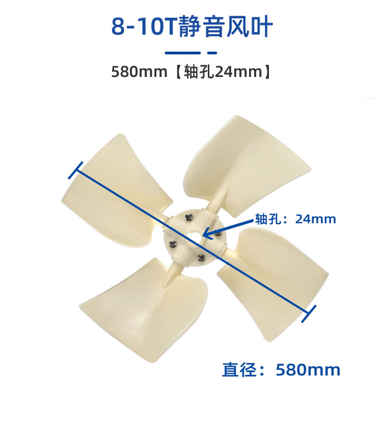 HTH电竞体育
风叶/冷却水塔配件/ABS风叶凉水塔风扇叶/专用散热风机  冷却塔配件  第11张