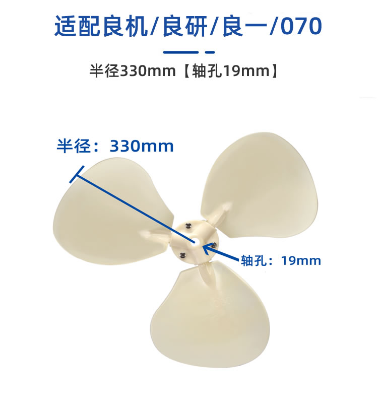 HTH电竞体育
风叶/冷却水塔配件/ABS风叶凉水塔风扇叶/专用散热风机  冷却塔配件  第9张