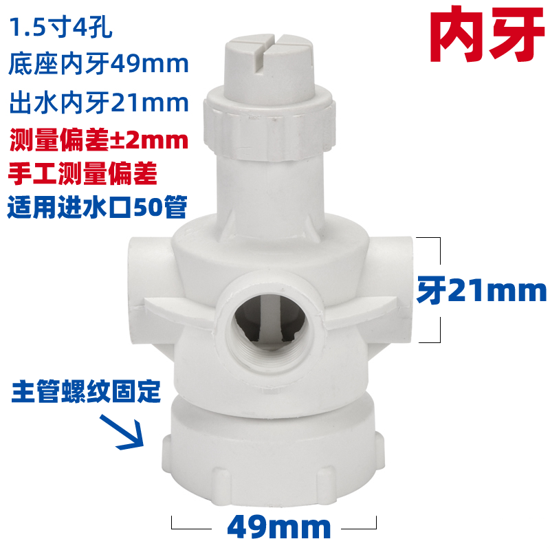 HTH电竞体育
布水器转头冷却水塔喷淋分水器旋转头四孔六孔喷头配件  冷却塔配件  第2张