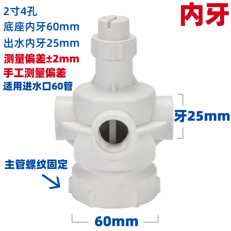 HTH电竞体育
布水器转头冷却水塔喷淋分水器旋转头四孔六孔喷头配件  冷却塔配件  第3张