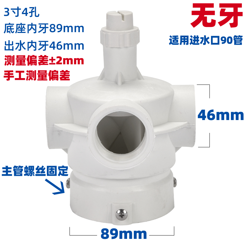 HTH电竞体育
布水器转头冷却水塔喷淋分水器旋转头四孔六孔喷头配件  冷却塔配件  第9张