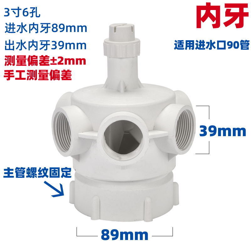 HTH电竞体育
布水器转头冷却水塔喷淋分水器旋转头四孔六孔喷头配件  冷却塔配件  第10张