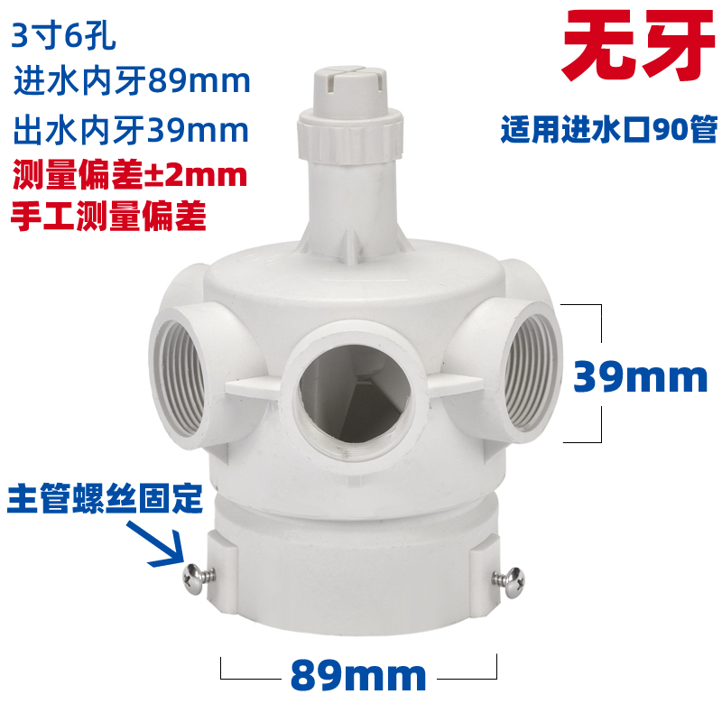 HTH电竞体育
布水器转头冷却水塔喷淋分水器旋转头四孔六孔喷头配件  冷却塔配件  第12张